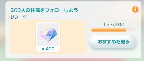 【ポイ活攻略】ポケピアレベル30到達まで【ゲームアプリ案件】