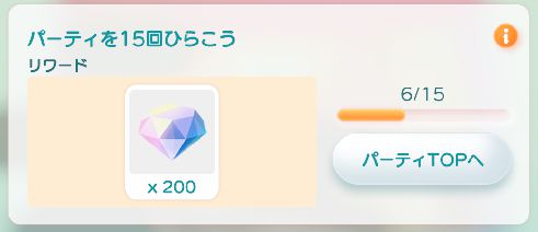 【ポイ活攻略】ポケピアレベル30到達まで【ゲームアプリ案件】