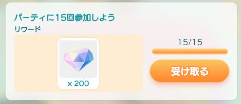 【ポイ活攻略】ポケピアレベル30到達まで【ゲームアプリ案件】