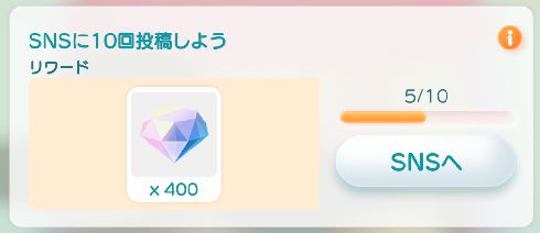 【ポイ活攻略】ポケピアレベル30到達まで【ゲームアプリ案件】