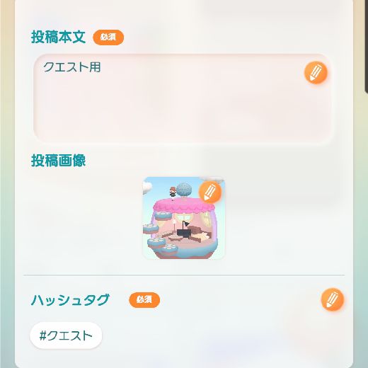 【ポイ活攻略】ポケピアレベル30到達まで【ゲームアプリ案件】
