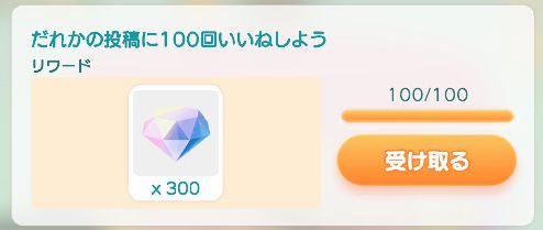 【ポイ活攻略】ポケピアレベル30到達まで【ゲームアプリ案件】