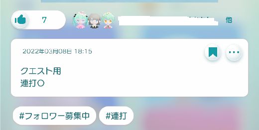 【ポイ活攻略】ポケピアレベル30到達まで【ゲームアプリ案件】