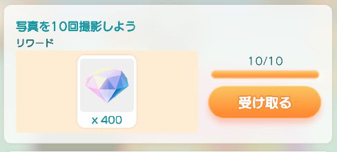 【ポイ活攻略】ポケピアレベル30到達まで【ゲームアプリ案件】