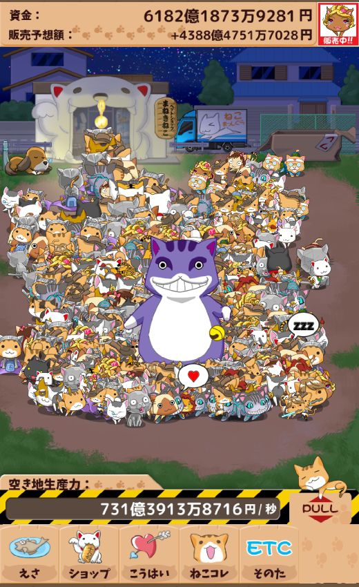 【ポイ活攻略】捨て猫レスキュー空地のリセット9週目到達まで【ゲームアプリ案件】