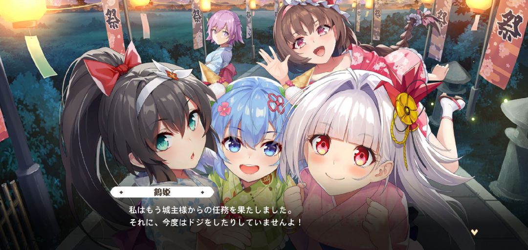 【ポイ活攻略】少女ウォーズプレイヤーレベル90到達まで【ゲームプレイ記録有り】