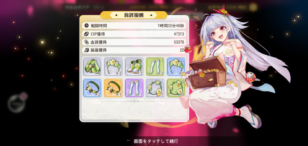 【ポイ活攻略】少女ウォーズプレイヤーレベル90到達まで【ゲームプレイ記録有り】