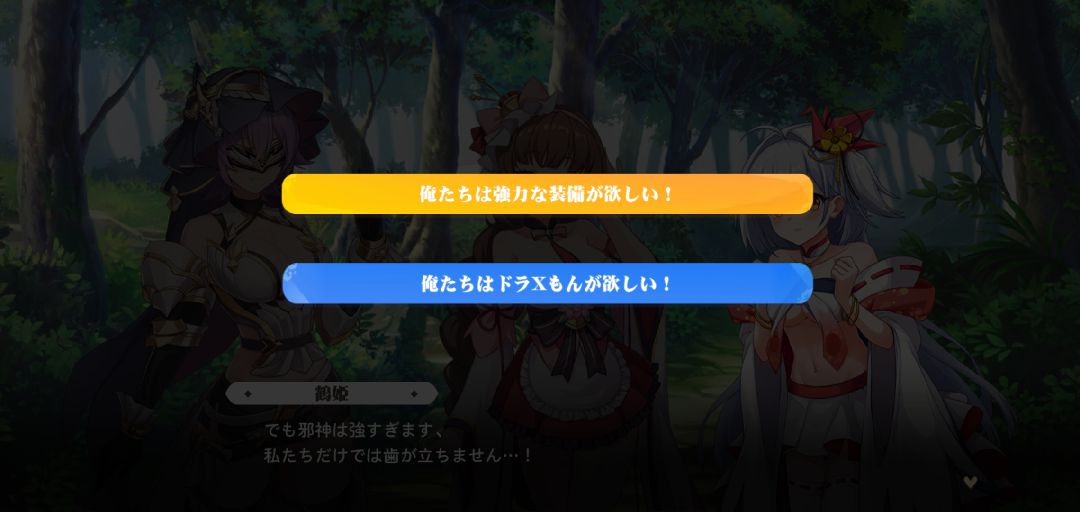 【ポイ活攻略】少女ウォーズプレイヤーレベル90到達まで【ゲームプレイ記録有り】