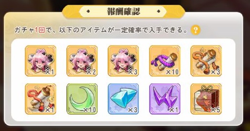【ポイ活攻略】少女ウォーズプレイヤーレベル90到達まで【ゲームプレイ記録有り】