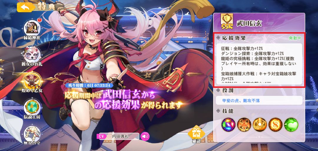 【ポイ活攻略】少女ウォーズプレイヤーレベル90到達まで【ゲームプレイ記録有り】