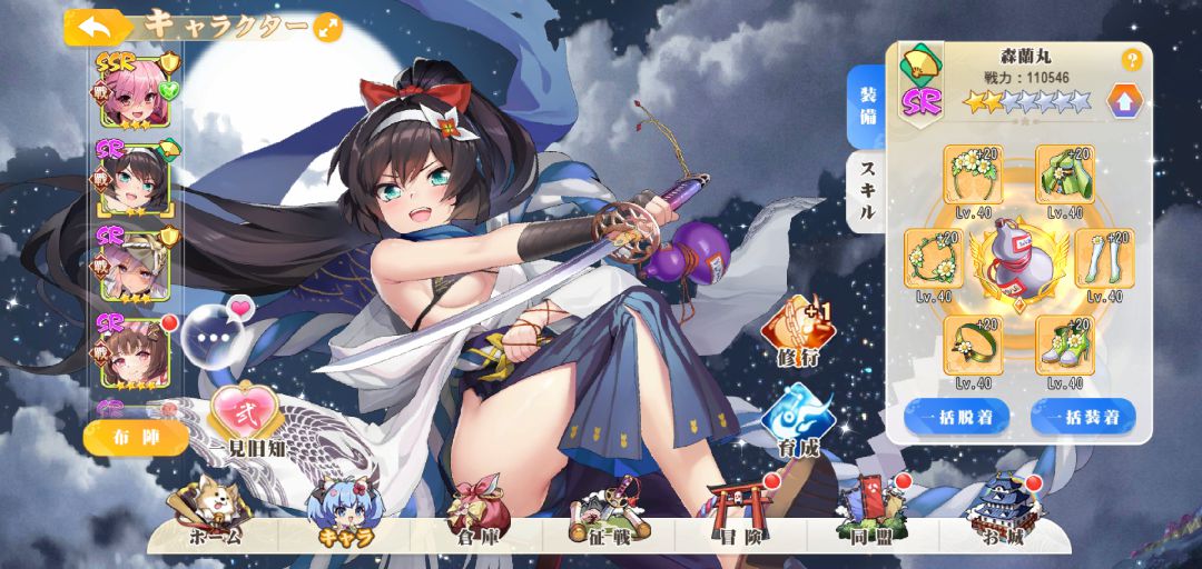 【ポイ活攻略】少女ウォーズプレイヤーレベル90到達まで【ゲームプレイ記録有り】