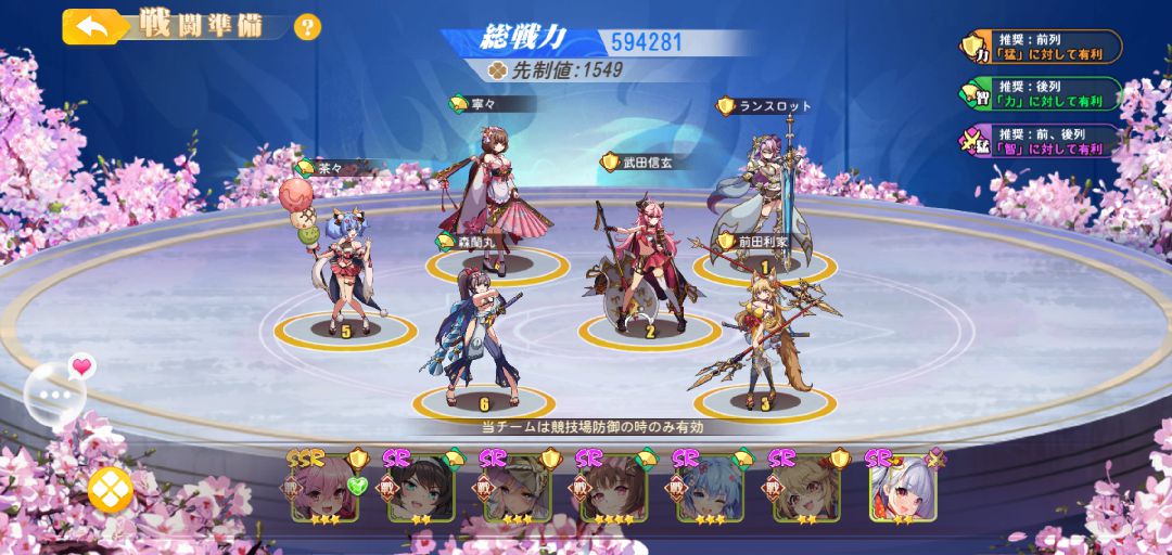 【ポイ活攻略】少女ウォーズプレイヤーレベル90到達まで【ゲームプレイ記録有り】