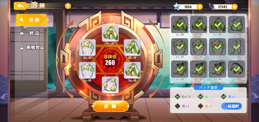 【ポイ活攻略】少女ウォーズプレイヤーレベル90到達まで【ゲームプレイ記録有り】