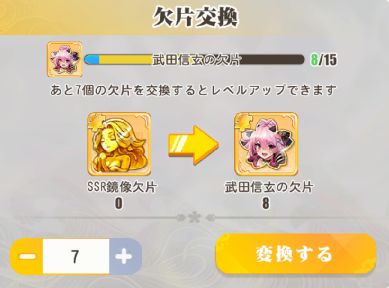 【ポイ活攻略】少女ウォーズプレイヤーレベル90到達まで【ゲームプレイ記録有り】