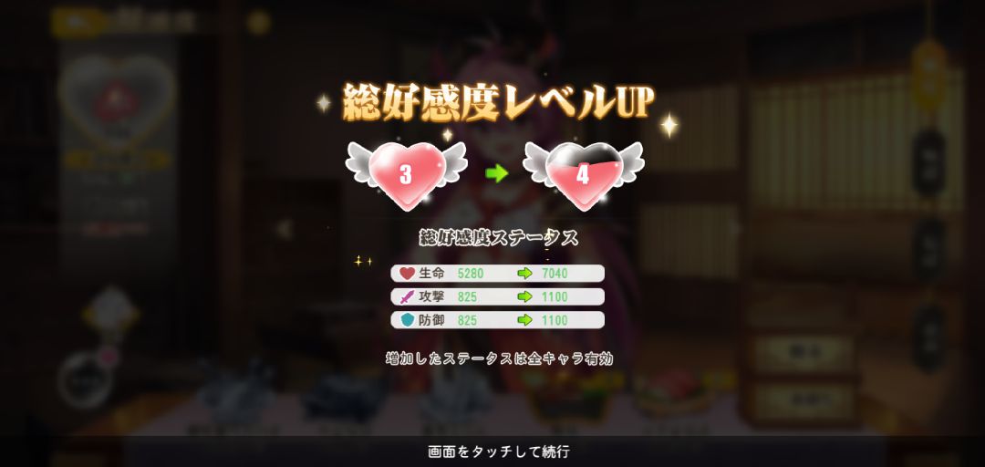 【ポイ活攻略】少女ウォーズプレイヤーレベル90到達まで【ゲームプレイ記録有り】