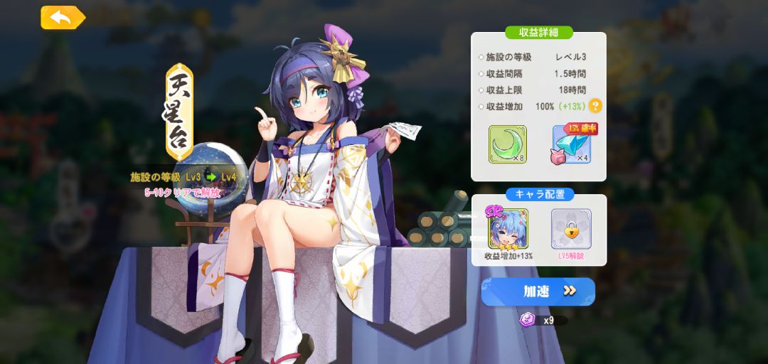 【ポイ活攻略】少女ウォーズプレイヤーレベル90到達まで【ゲームプレイ記録有り】