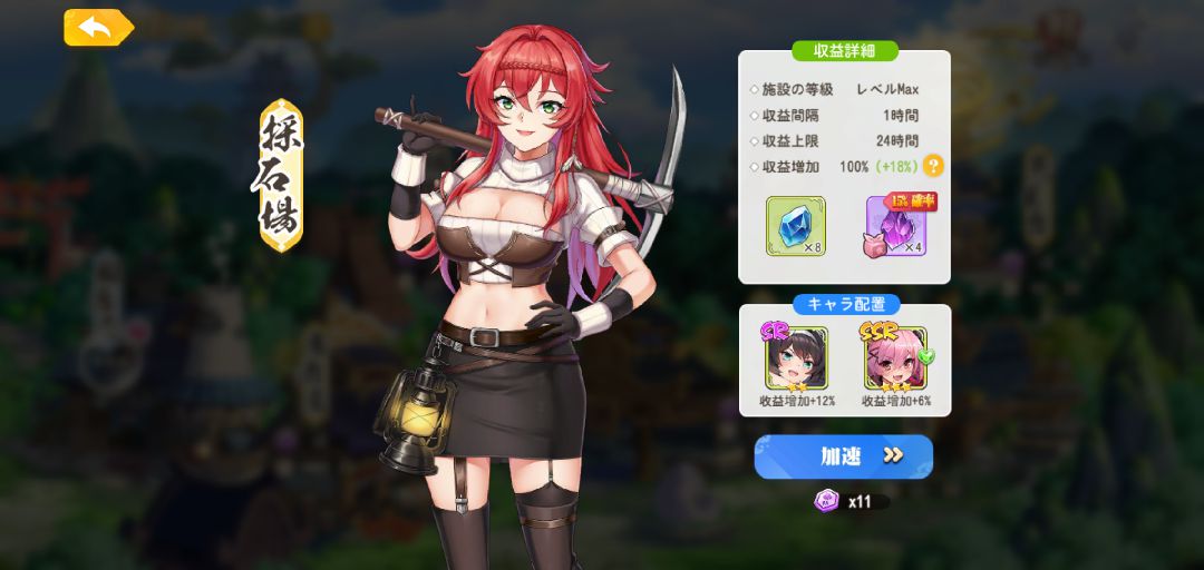 【ポイ活攻略】少女ウォーズプレイヤーレベル90到達まで【ゲームプレイ記録有り】