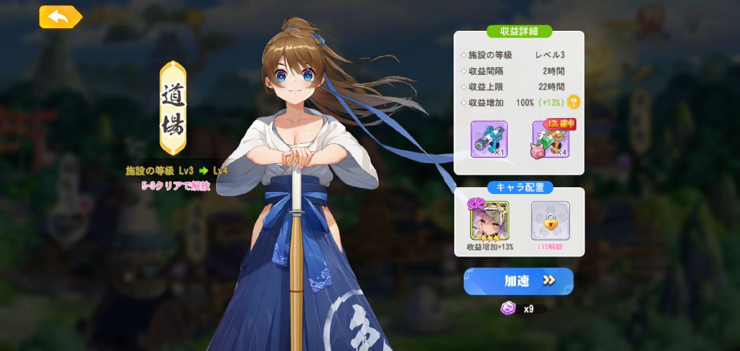 【ポイ活攻略】少女ウォーズプレイヤーレベル90到達まで【ゲームプレイ記録有り】