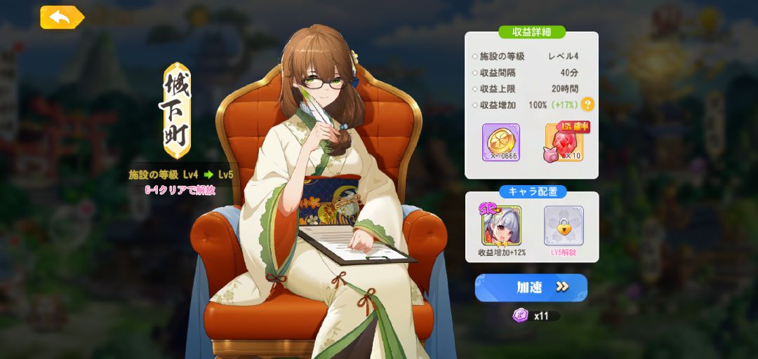 【ポイ活攻略】少女ウォーズプレイヤーレベル90到達まで【ゲームプレイ記録有り】