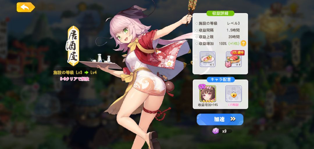 【ポイ活攻略】少女ウォーズプレイヤーレベル90到達まで【ゲームプレイ記録有り】