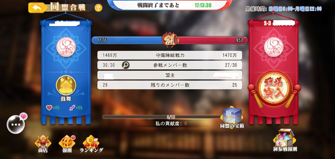 【ポイ活攻略】少女ウォーズプレイヤーレベル90到達まで【ゲームプレイ記録有り】