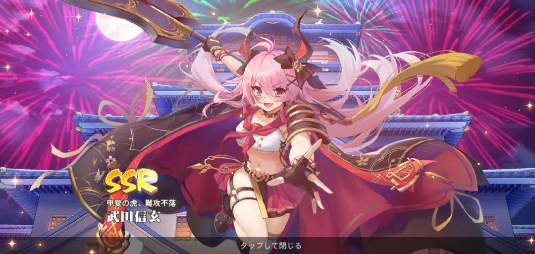 【ポイ活攻略】少女ウォーズプレイヤーレベル90到達まで【ゲームプレイ記録有り】
