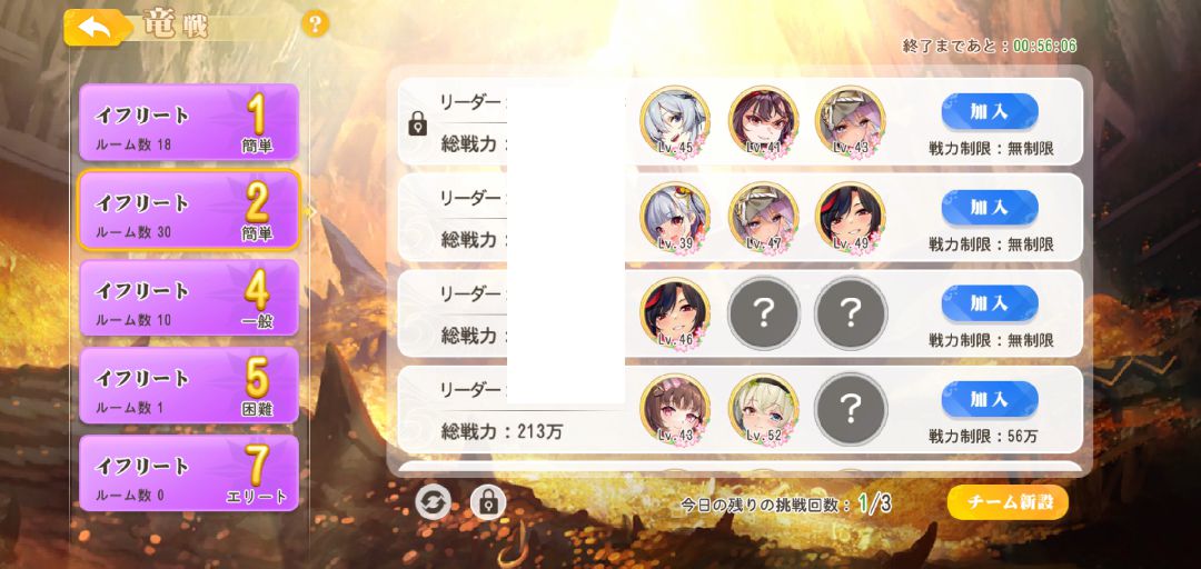 【ポイ活攻略】少女ウォーズプレイヤーレベル90到達まで【ゲームプレイ記録有り】