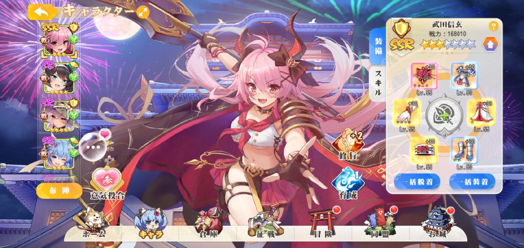 【ポイ活攻略】少女ウォーズプレイヤーレベル90到達まで【ゲームプレイ記録有り】