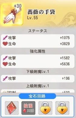 【ポイ活攻略】少女ウォーズプレイヤーレベル90到達まで【ゲームプレイ記録有り】