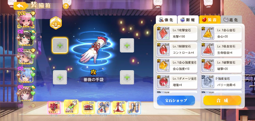 【ポイ活攻略】少女ウォーズプレイヤーレベル90到達まで【ゲームプレイ記録有り】