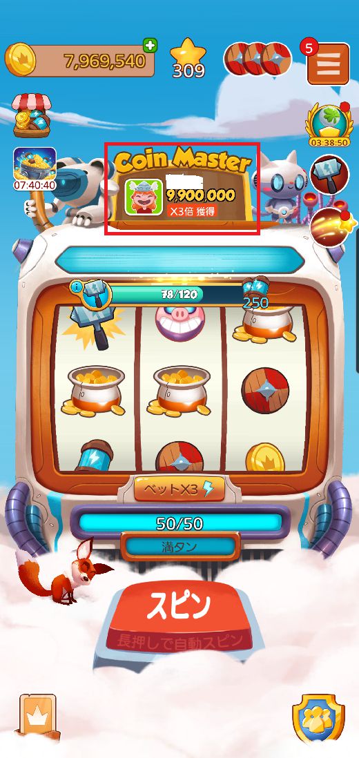 【ポイ活攻略】コインマスター(Coin Master)村10をコンプリートまで【ゲームアプリ案件】