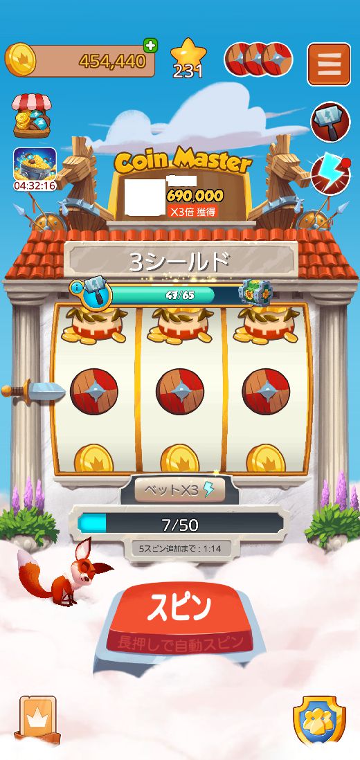 【ポイ活攻略】コインマスター(Coin Master)村10をコンプリートまで【ゲームアプリ案件】