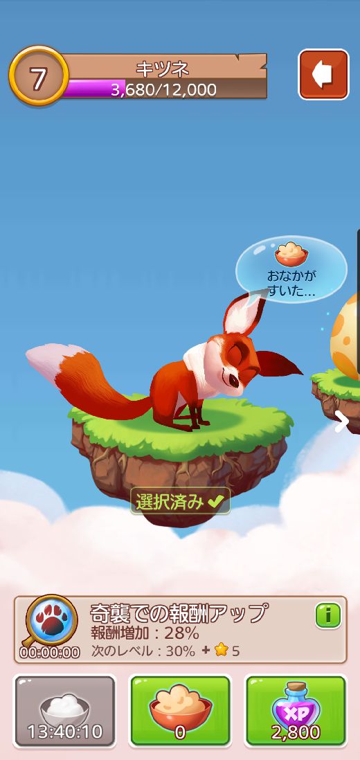【ポイ活攻略】コインマスター(Coin Master)村10をコンプリートまで【ゲームアプリ案件】