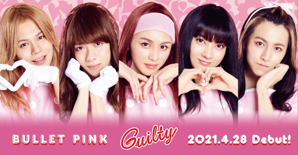 f:id:yumayuma-ym:20210919215511p:plain