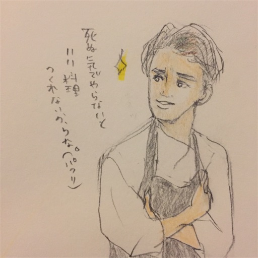 f:id:yumcha-boo:20191215214335j:image f:id:yumcha-boo:20191215214335j:image