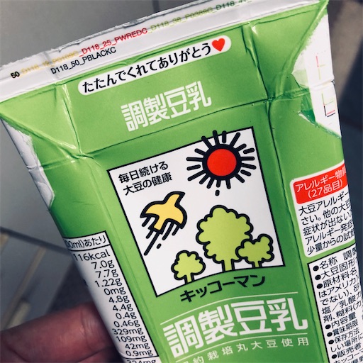 f:id:yumcha-boo:20200425104707j:image f:id:yumcha-boo:20200425104707j:image