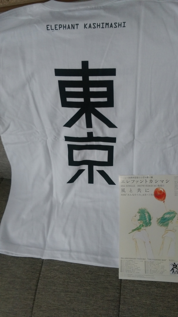 f:id:yumcha_low:20170711000304j:plain f:id:yumcha_low:20170711000304j:plain