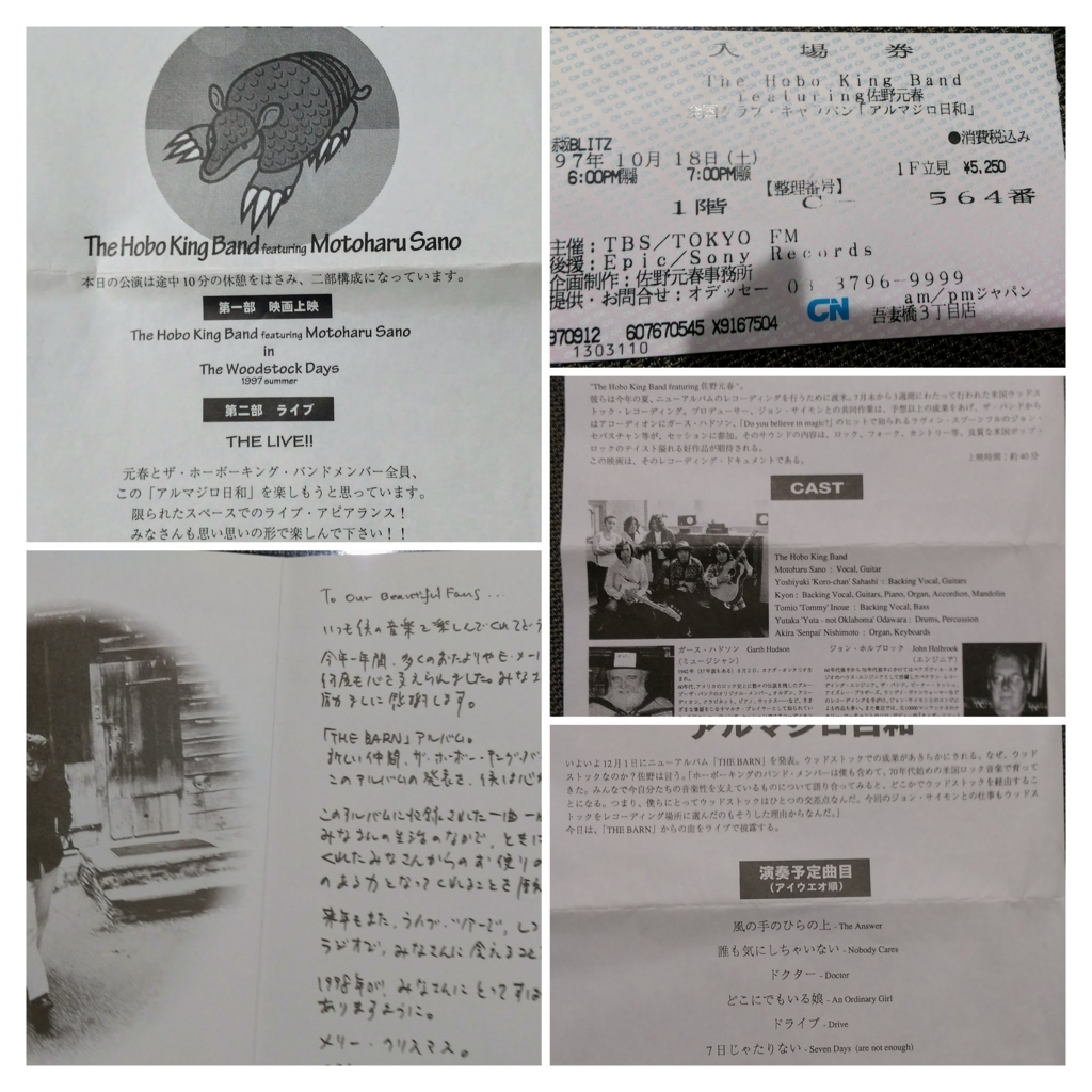 f:id:yumcha_low:20180119203407j:plain f:id:yumcha_low:20180119203407j:plain