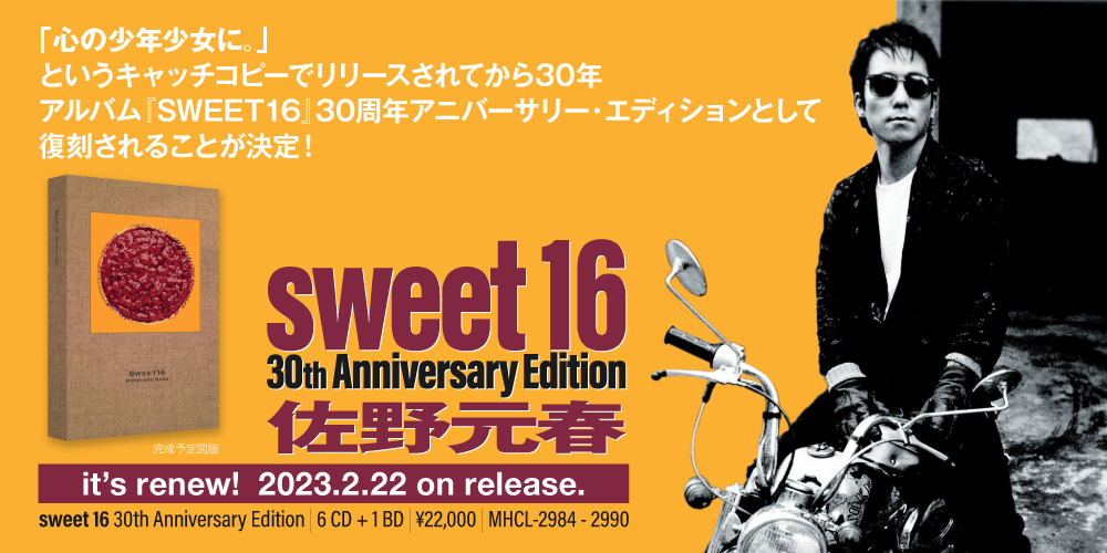 佐野元春「SWEET16 30th Anniversary Edition」 佐野元春 「SWEET16 30th Anniversary Edition」 | MWS : Moto's