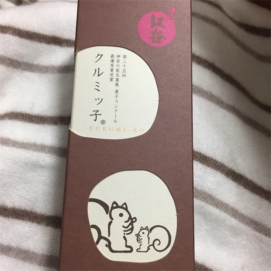 f:id:yumchaaan:20161212235702j:image