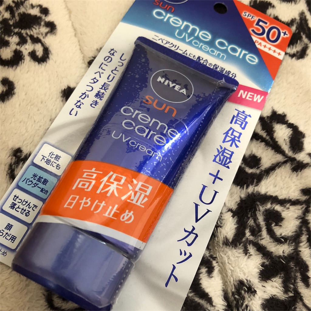 f:id:yumchaaan:20180325153502j:image