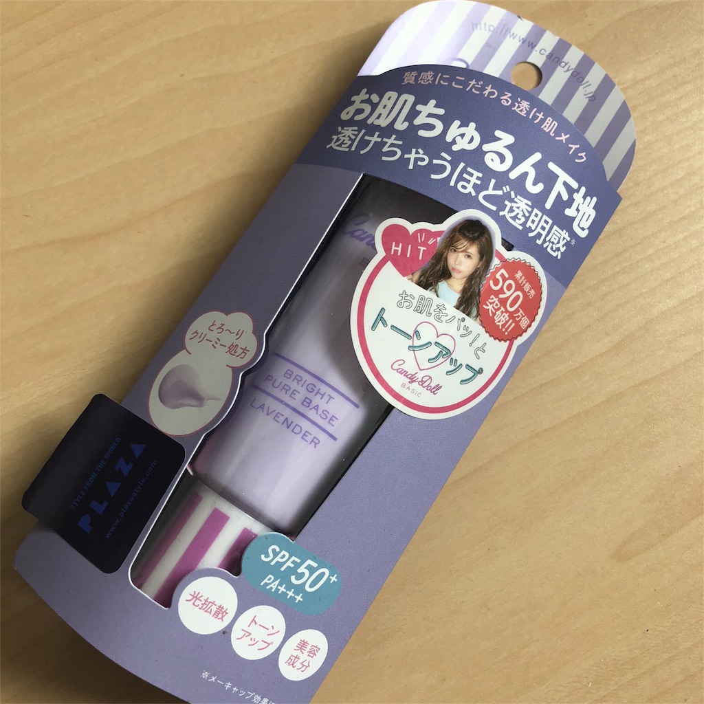 f:id:yumchaaan:20180528100023j:image