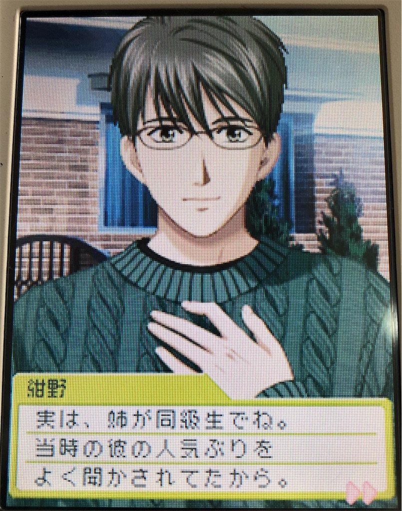 玉緒ED1と破壊神みよちゃん - ときメモGSシリーズのプレイ日記