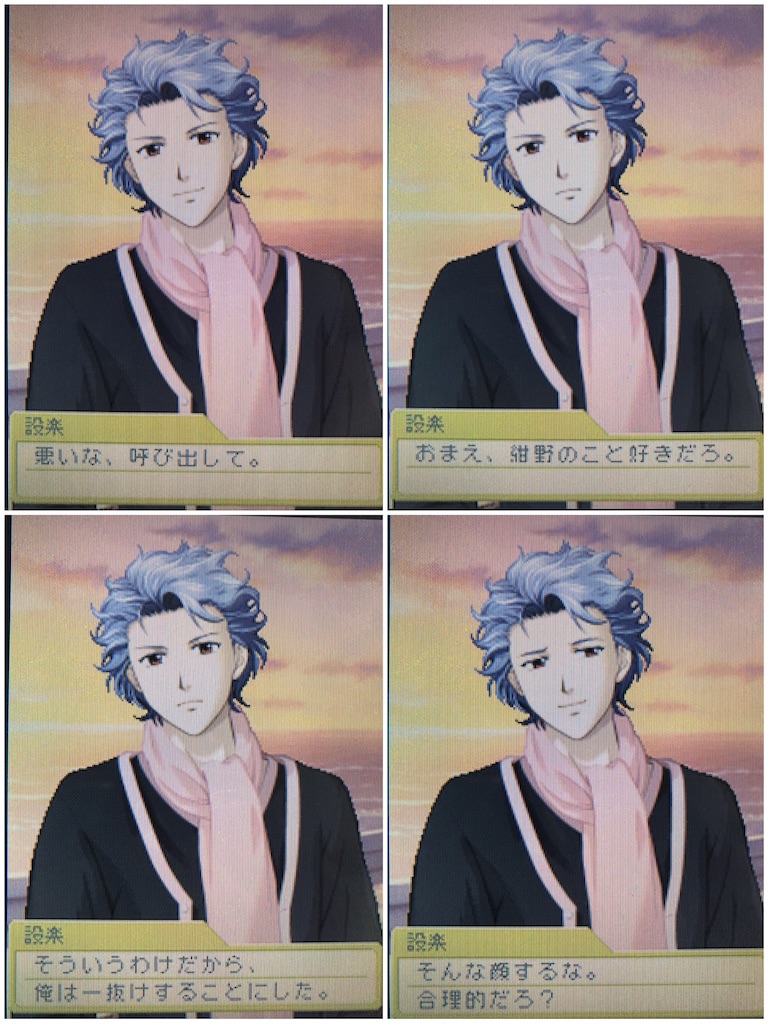 9年ぶりのPvPで焦りと心を痛めた玉緒ED2 - ときメモGSシリーズのプレイ日記