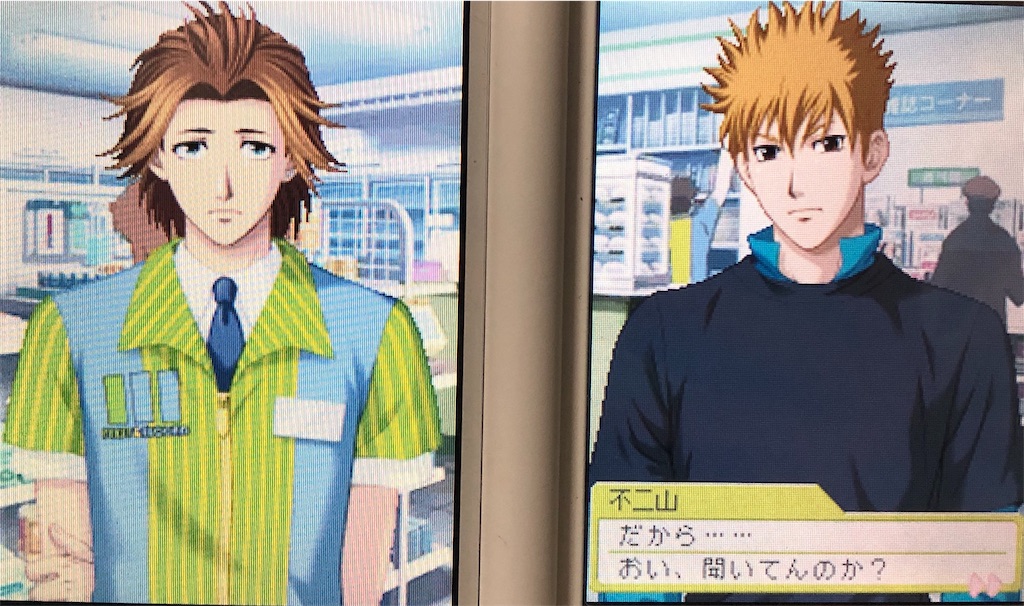 新名旬平 ときめき修学旅行の記録 ときメモgsシリーズのプレイ日記