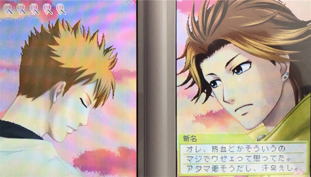 新名旬平 補修スチルと釣りの記録 ときメモgsシリーズのプレイ日記