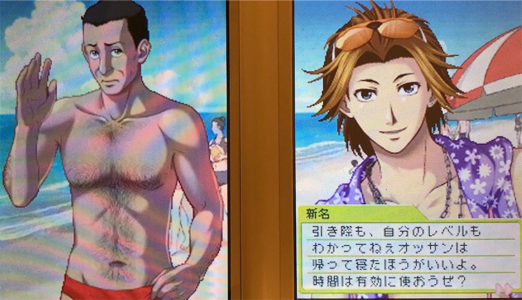 新名旬平ed2 バンビ3年生 ときメモgsシリーズのプレイ日記