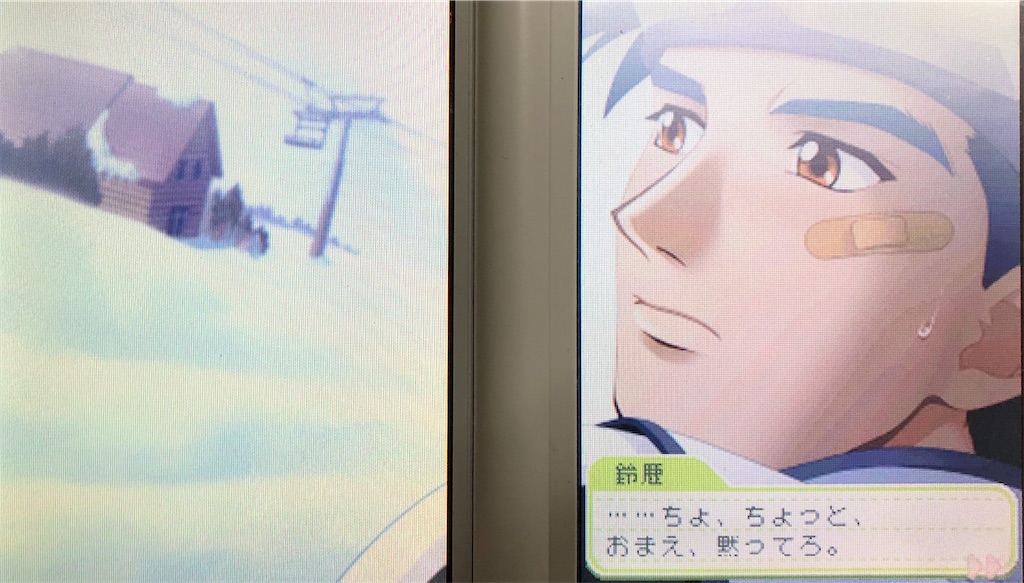 鈴鹿和馬 通常告白ED①2年目 - ときメモGSシリーズのプレイ日記