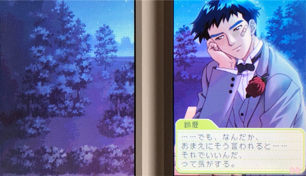 鈴鹿和馬 通常告白ED②3年目 - ときメモGSシリーズのプレイ日記