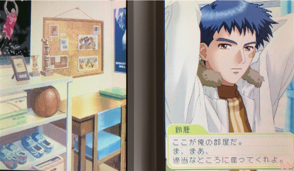 鈴鹿和馬 通常告白ED②3年目 - ときメモGSシリーズのプレイ日記